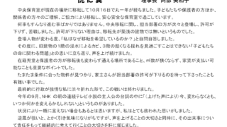 Thumbnail of post image 142