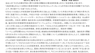 Thumbnail of post image 133