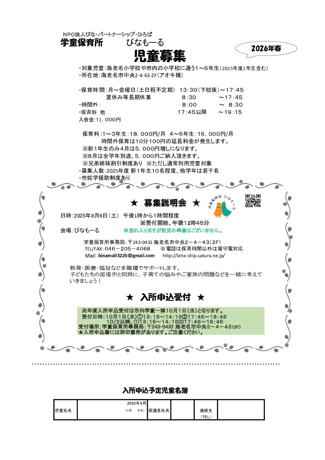 Thumbnail of post image 070